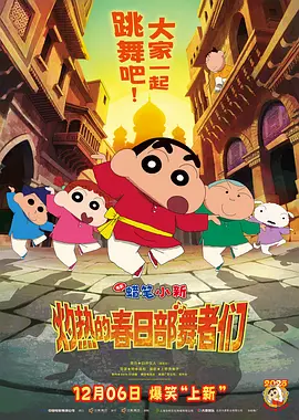 日本最新免费二区